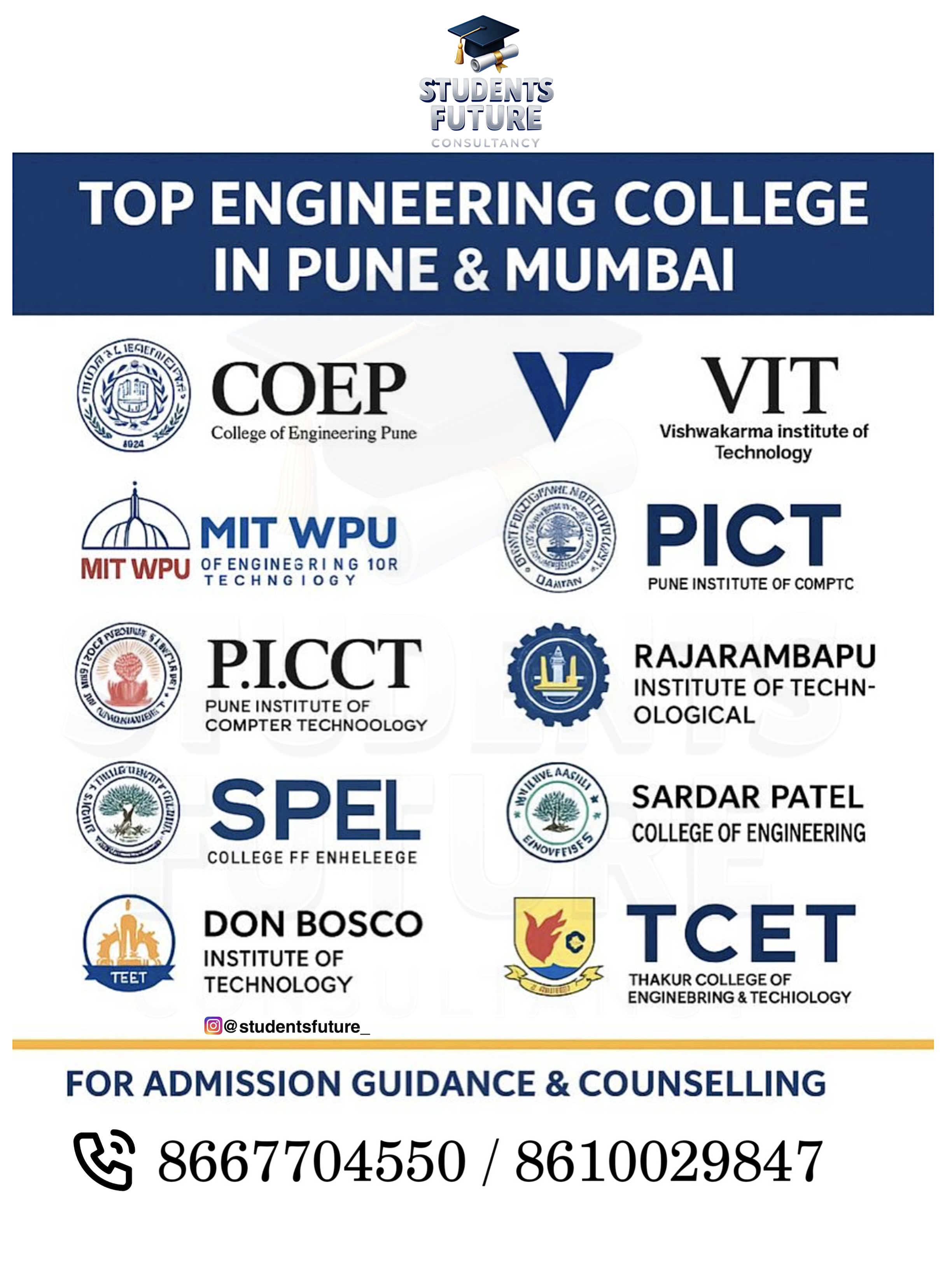 College Event